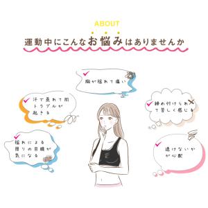 揺れない スポーツブラ ブラトップ F ブラト...の詳細画像3
