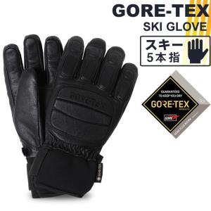 スキーグローブ スノーボードグローブ メンズ レディース ゴアテックス 防水 防風 スキー スノボ GORE-TEX SKI GLOVE 3SL130201-01 エスエルキュー SLQ｜himaraya