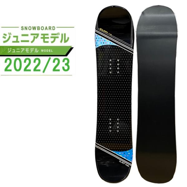 ビジョンピークス スノーボード 板 ジュニア フリースタイルボード SLANT KIDS オールラウ...