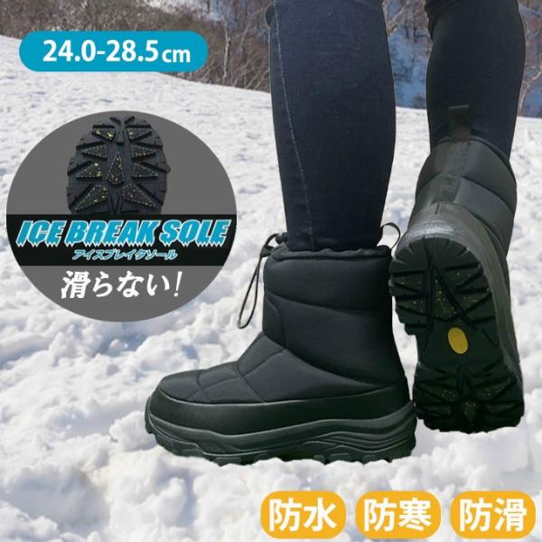 スノーブーツ メンズ レディース ロングブーツ 21VP130501 CHGY 防水 防滑 防寒 ミ...