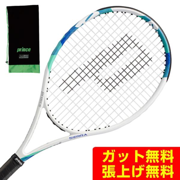 プリンス PRINCE 硬式テニスラケット SIERRA O3 WHT シエラ オースリー ホワイト...