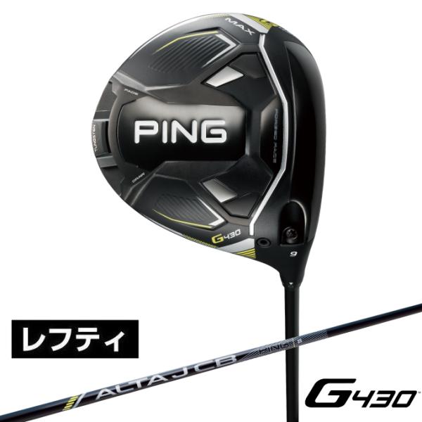 ピン PING ゴルフクラブ 左用ドライバー メンズ G430 MAX DRIVER シャフト AL...