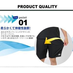 【送料無料】 ヨネックス(YONEX) バドミ...の詳細画像2