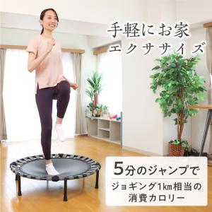 トランポリン 折りたたみ ゴム式 静音設計 子...の詳細画像2