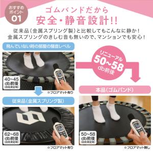 トランポリン 折りたたみ ゴム式 静音設計 子...の詳細画像3