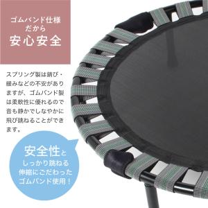 トランポリン 折りたたみ ゴム式 静音設計 子...の詳細画像5