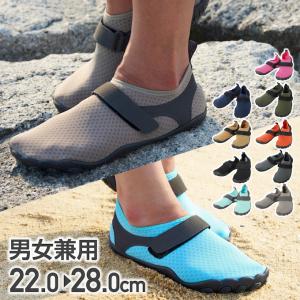 マリンシューズ メンズ レディース 水陸両用 VPC-F230大人用