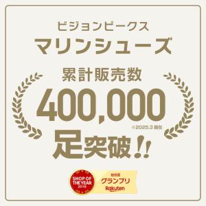 マリンシューズ メンズ レディース 水陸両用 ...の詳細画像1