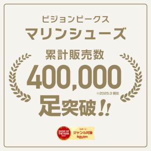 マリンシューズ キッズ ジュニア 水陸両用 履...の詳細画像1