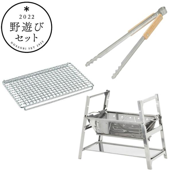 スノーピーク 野遊びセット 22秋限定焚火台SR コンプリートセット FK-238 snow pea...