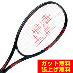 YONEX レザーラッシュ　1Vラケット 他4本セット Amazon | ヨネックス(YONEX) ソフトテニス ラケット レーザー