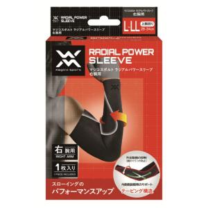 セラミックパワーギア CPG アームスリーブ ARM POWER SUPPORTER BIG