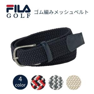 フィラ FILA ゴルフ ベルト レディース ゴムベルト 753-955H｜himaraya