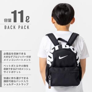 ナイキ ジュニア ブラジリア JDI キッズ ミニ バックパック 11L DR6091-010 NIKE リュック デイバッグ ブラック 黒