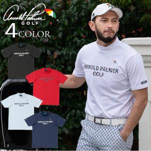 アーノルドパーマー ゴルフウェア 半袖シャツ メンズ モノグラムロゴモックネック半袖シャツ arnold palmer AP220101M19｜himaraya