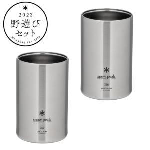 スノーピーク 野遊びセット 缶クーラー350ペアセット