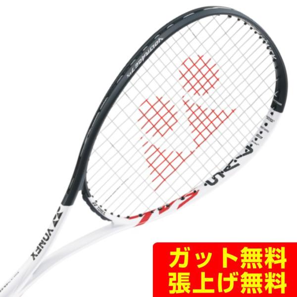 ヨネックス ソフトテニスラケット オールラウンド ボルトレイジ 7VS VR7VS-103 YONE...