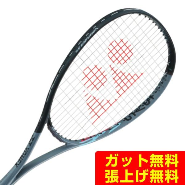 ヨネックス ソフトテニスラケット オールラウンド ボルトレイジ 5VS VR5VS-244 YONE...
