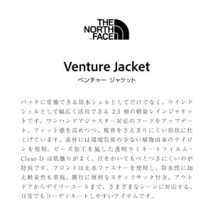 ザ・ノース・フェイス マウンテンパーカー メン...の詳細画像1