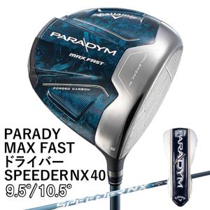 キャロウェイ パラダイム PARADYM MAX FAST ドライバー SPEEDER NX 40 for Callaway 2023年モデル マックス ファスト DRIVER メンズ Callaway｜himaraya