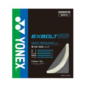 YONEX（ヨネックス） バドミントンガット ナノジー95 0.69mm NANOGY95