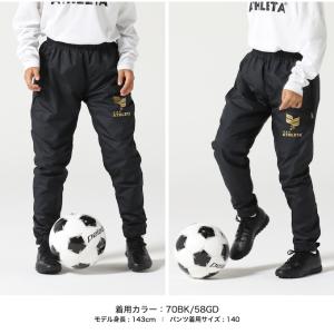 アスレタ ATHLETA サッカーウェア ウイ...の詳細画像2