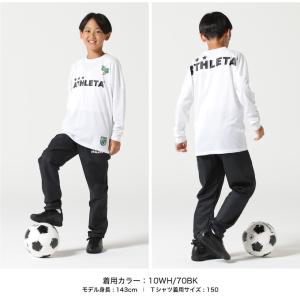 アスレタ ATHLETA サッカーウェア 長袖...の詳細画像2