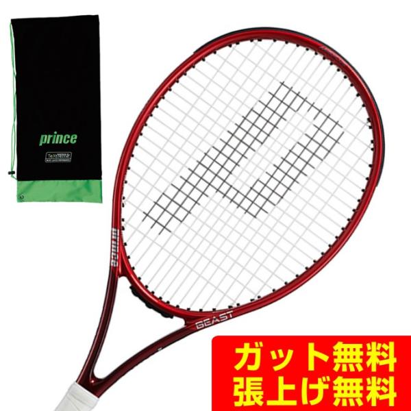 プリンス PRINCE 硬式テニスラケット ビーストライト100 BEAST LITE 100 7T...