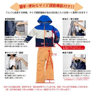 オンヨネ レセーダ スキーウェア キッズ ジュ...の詳細画像2