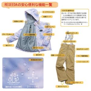 オンヨネ レセーダ スキーウェア キッズ ジュ...の詳細画像1