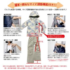 オンヨネ レセーダ スキーウェア キッズ ジュ...の詳細画像2