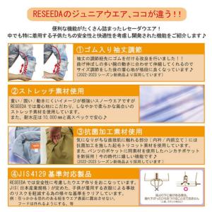 オンヨネ レセーダ スキーウェア キッズ ジュ...の詳細画像3