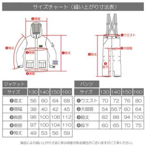 オンヨネ レセーダ スキーウェア キッズ ジュ...の詳細画像4