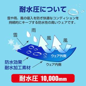 オンヨネ レセーダ スキーウェア キッズ ジュ...の詳細画像5
