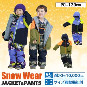 オンヨネ（ONYONE） スキーウェア レセーダ ジュニア 子供用 上下