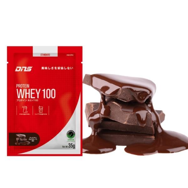 ディーエヌエス(DNS) プロテイン プロテインホエイ100 プレミアムチョコレート風味 35g D...