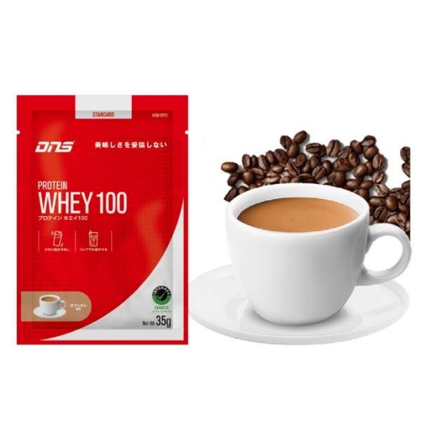 ディーエヌエス(DNS) プロテイン プロテインホエイ100 カフェオレ風味 35g D230011...