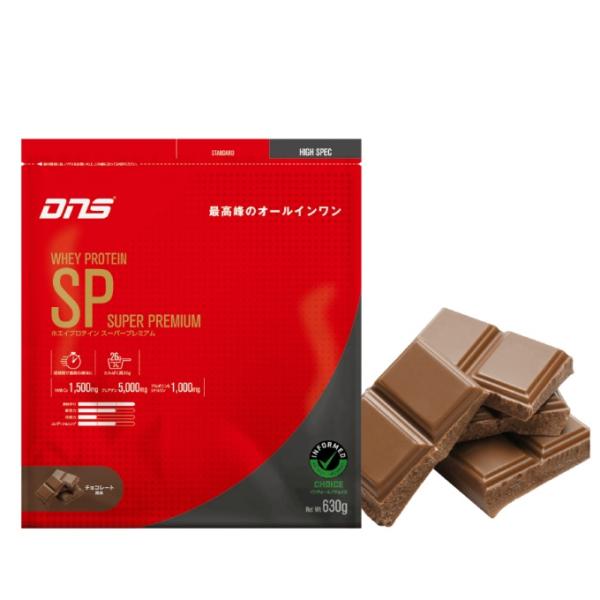 ディーエヌエス(DNS) プロテイン ホエイプロテインSP チョコレート風味 630g D23001...