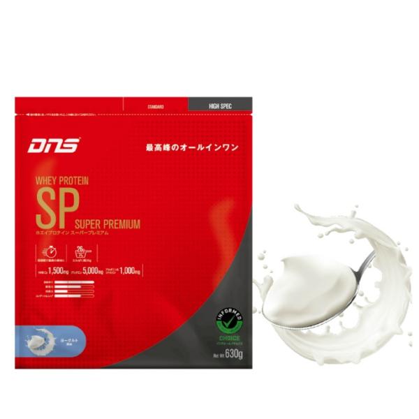 ディーエヌエス(DNS) プロテイン ホエイプロテインSP ヨーグルト風味 630g D230014...