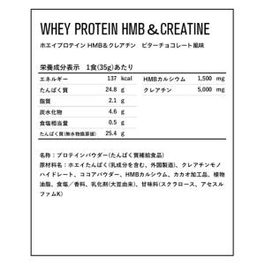 ディーエヌエス DNS プロテイン ホエイHC...の詳細画像2