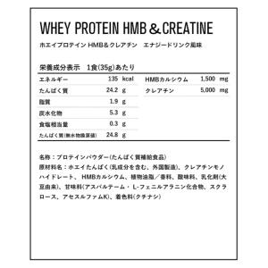 ディーエヌエス DNS プロテイン ホエイHC...の詳細画像2