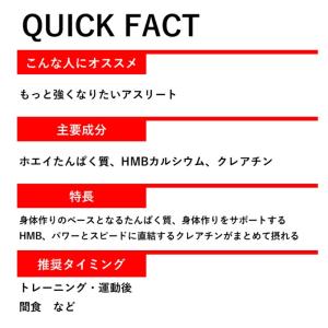 ディーエヌエス DNS プロテイン ホエイプロ...の詳細画像2