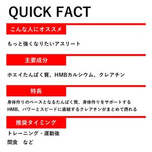 ディーエヌエス DNS プロテイン ホエイプロ...の詳細画像2