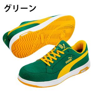 ☆プーマ 安全靴 ヘリテイジ エアツイスト2....の詳細画像2