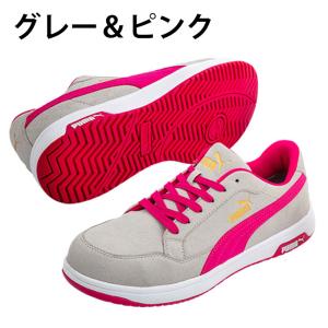 ☆プーマ 安全靴 ヘリテイジ エアツイスト2....の詳細画像3