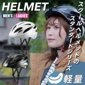 7/10-12 ポイント5倍 送料無料 オージーケーカブト (OGK Kabuto) SN