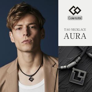 ColanTotte（コラントッテ） 特別限定モデル TAOネックレス AURA AP-3