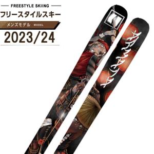 アルマダ スキー板 2024 ARMADA BDOG ビードッグ 板単品 23-24 