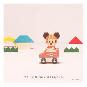 【送料無料】Disney キディア KIDEA VEHICLE ミッキーマウス TYKD00506 木のおもちゃ 知育玩具 3歳から 子ども 女の子 男の子 くるま 車 ‥｜ヒマラヤ Yahoo!店