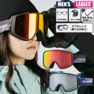 スワンズ SWANS スキー スノーボードゴーグル 眼鏡対応 メンズ メンズ レディース 眼鏡対応ゴ...